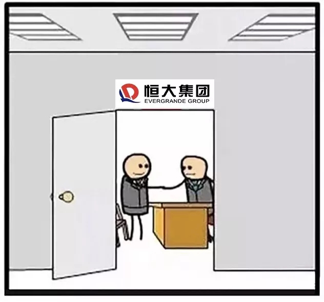 天津市政設計院