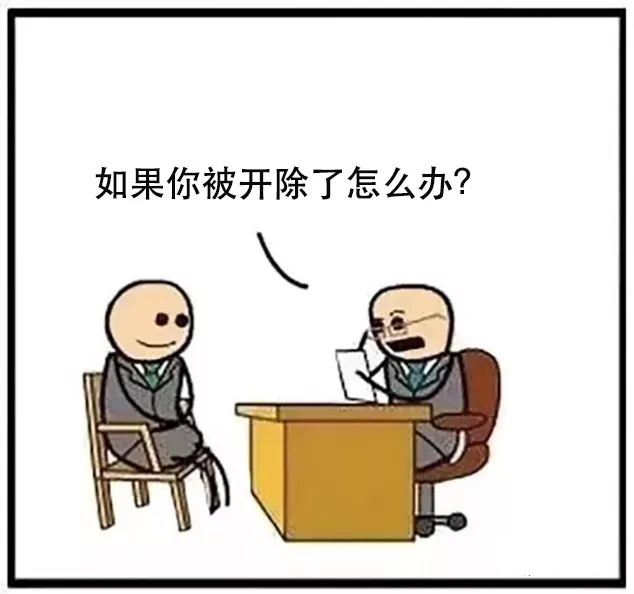 天津市政設計院