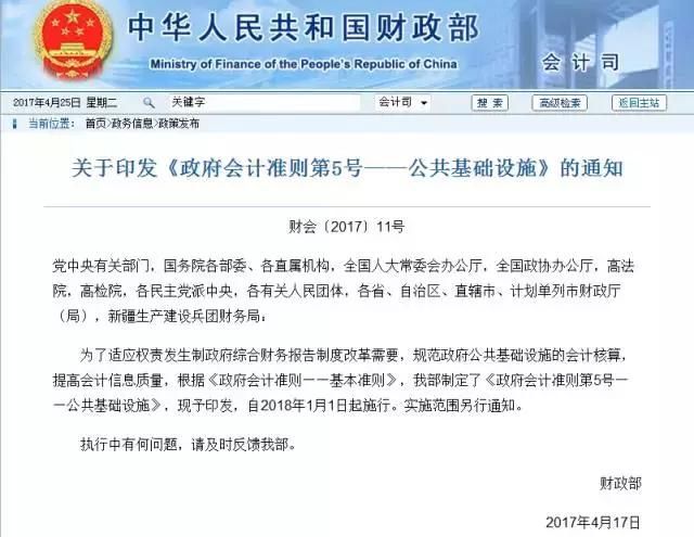 天津市政設計院,天津建筑設計公司