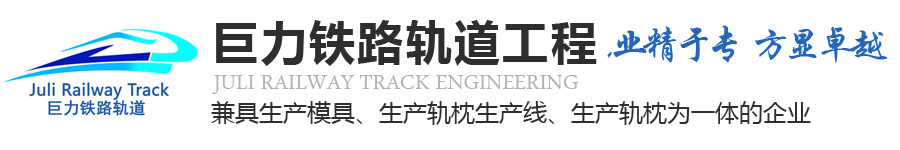 哈東造林綠化